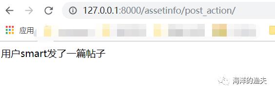 31. Django 2.1.7 模板 - CSRF 跨站请求伪造