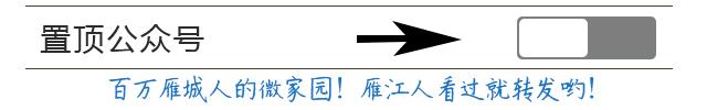 【主题教育】6个人如何服务治理2.5万人？ 雁江黄泥社区用15分钟建起“服务圈”