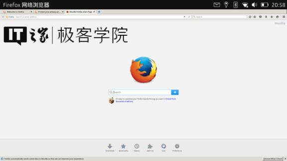 手机变PC第二步：给Ubuntu Touch安装桌面软件