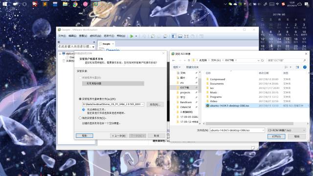 安装 Ubuntu 14.04.5 Desktop 并安装 code::blocks 及一些其它软件