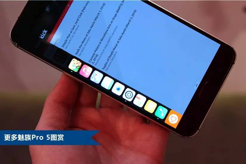 Ubuntu版魅族Pro 5现场试玩图赏
