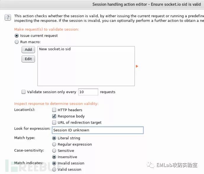 看我如何分析并渗透WebSocket和Socket.io