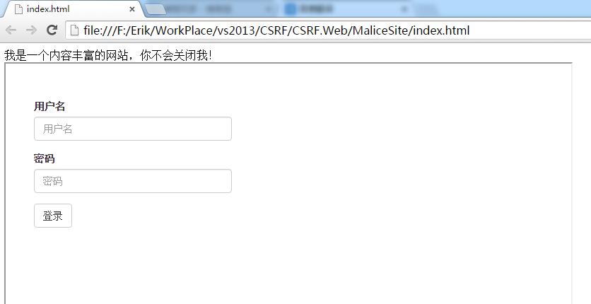 Web安全相关：跨站请求伪造（CSRF/XSRF）