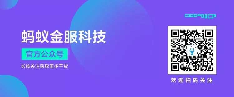 蚂蚁技术专家：一篇文章带你学习分布式事务