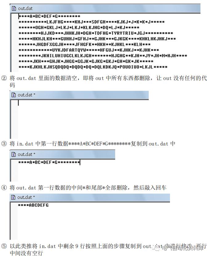 C语言开发经验