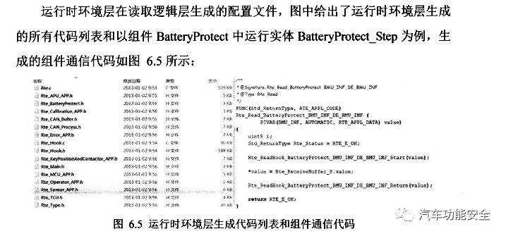 【应用】嵌入式软件开发工具的应用