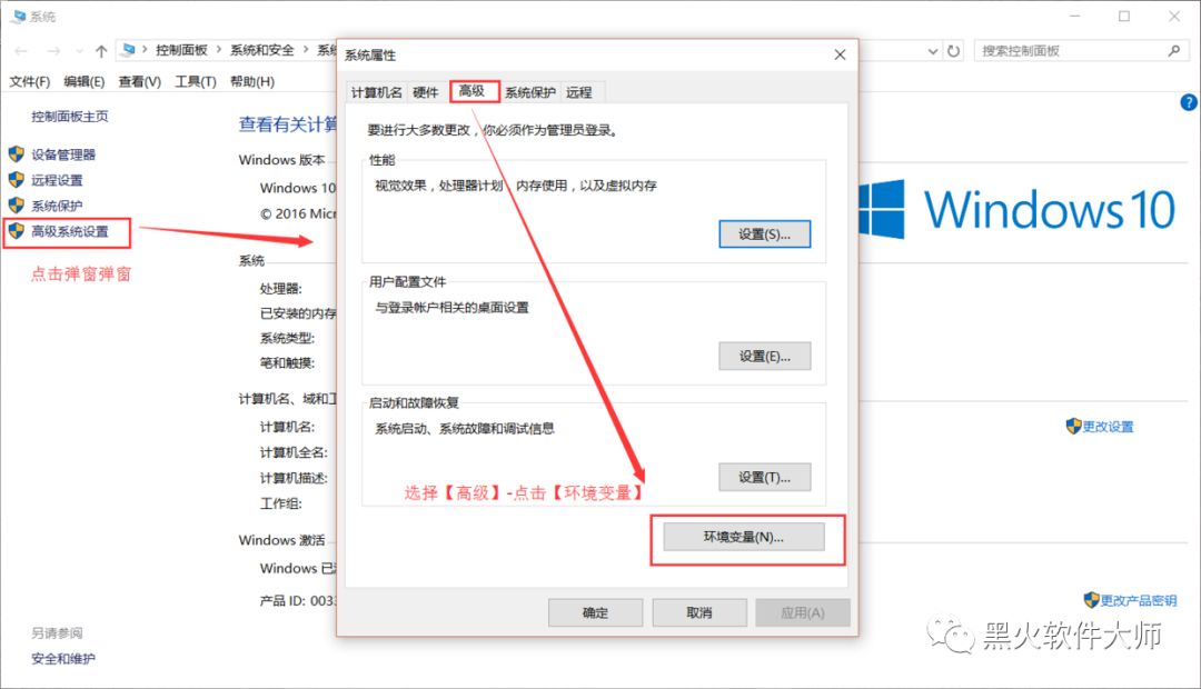 Node.js环境配置教程