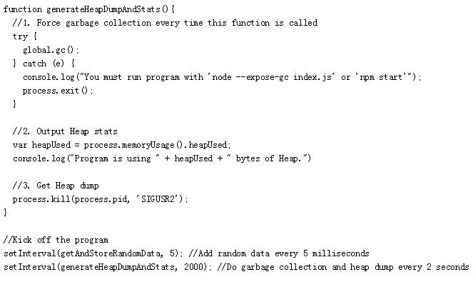 如何在 Node.js 中发现 JavaScript 内存漏洞