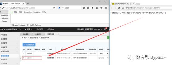 【代码审计】两个简单的CSRF漏洞实例