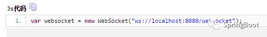 172.Spring Boot WebSocket：编码分析