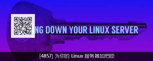 在 Ubuntu 中用 UFW 配置防火墙