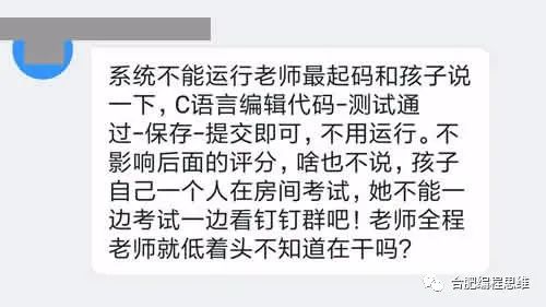 记第一次参加电子学会（CIE）C语言等级考试【附练习题】