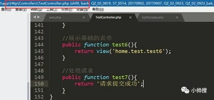 17.）PHPWeb开发框架~Laravel中CSRF攻击原理讲解