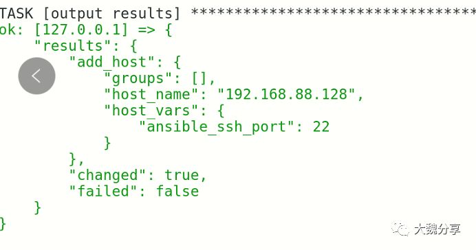 Ansible如何管理你的云：AWS、Openstack？你的运维也可以很帅！