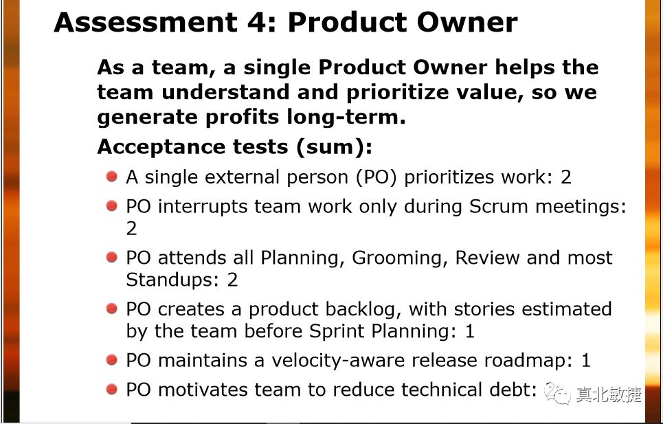 ScrumBut鉴别器：诺基亚测试（Nokia Test）最新版