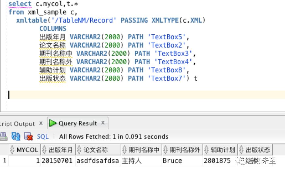 迁移XML到Oracle ADW