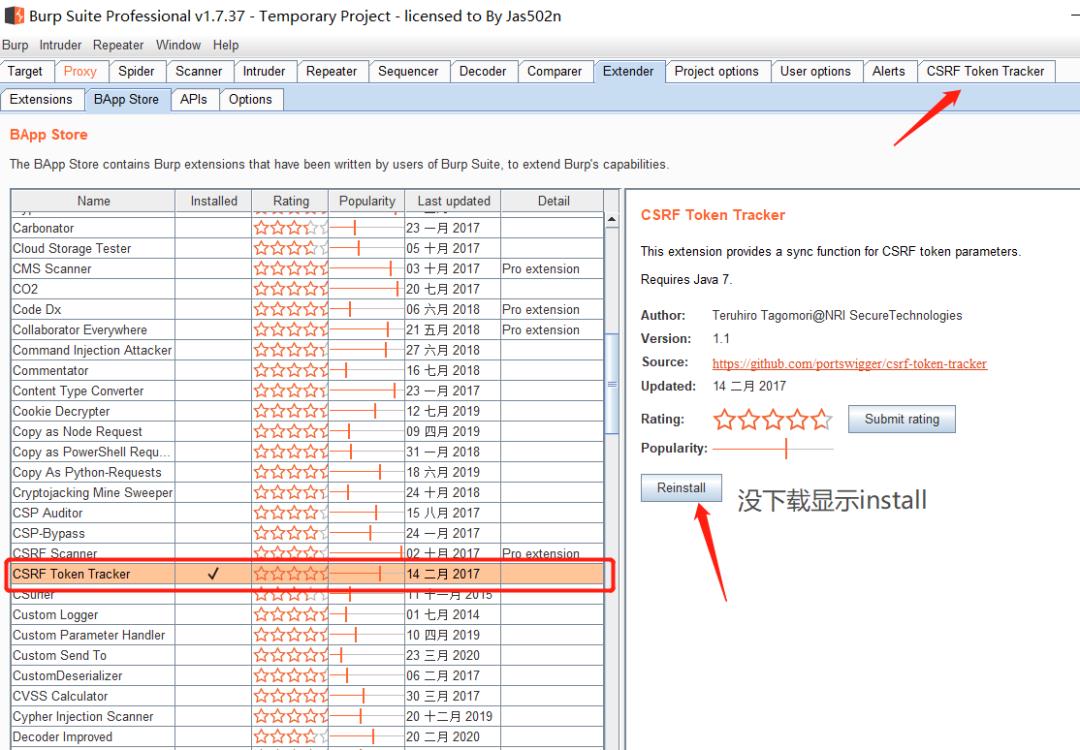 DVWA学习日记--CSRF超详细漏洞利用讲解