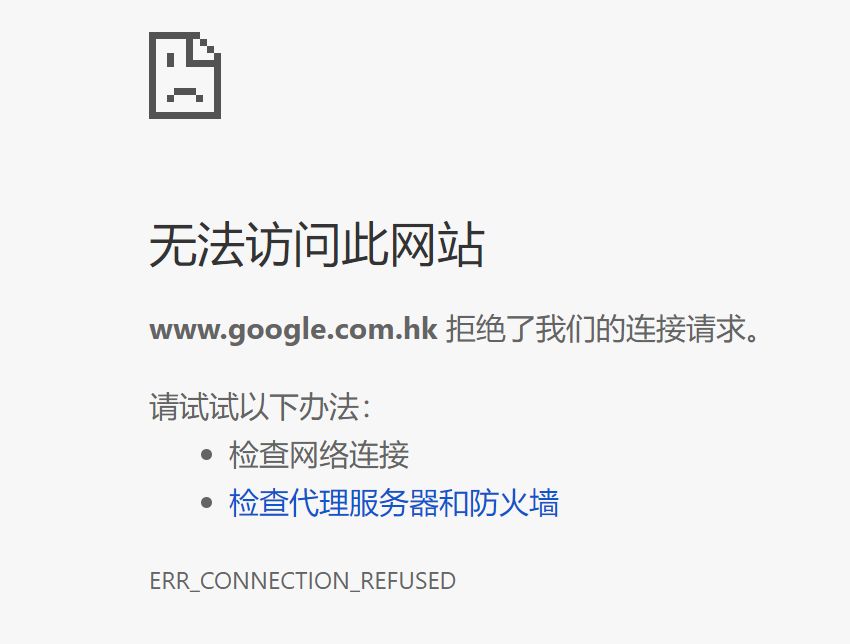 针对nginx，来具体聊聊正向代理与反向代理