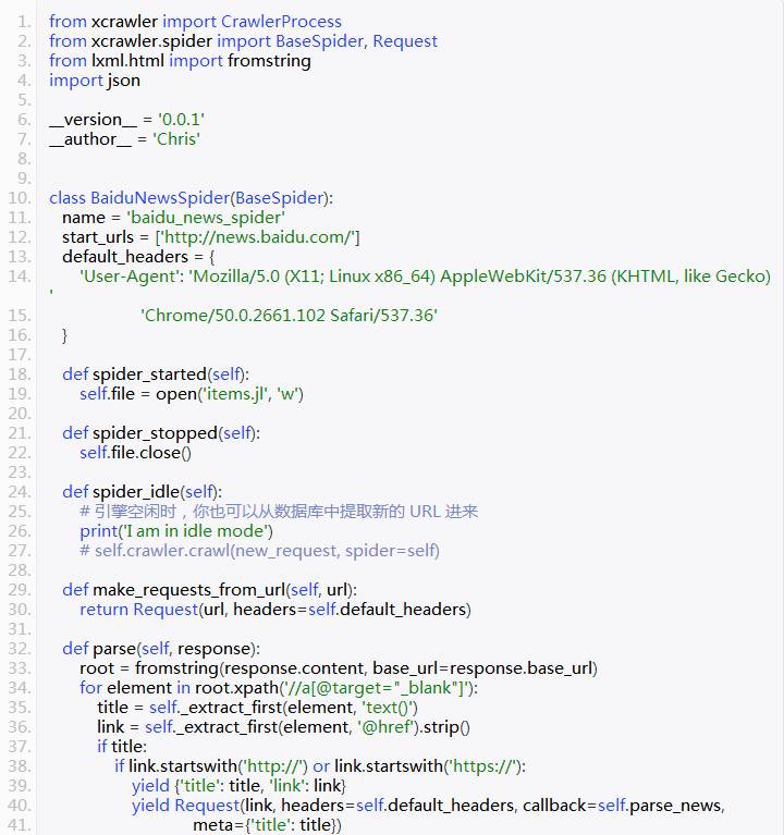 干货|500行Python代码构建一个轻量级爬虫框架（大神）