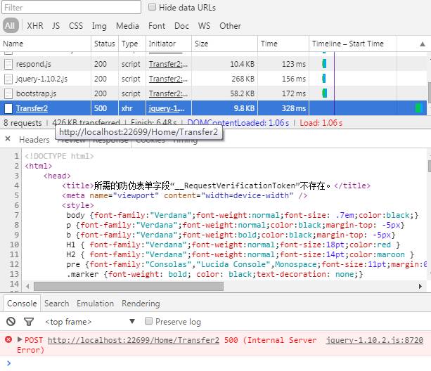 Web安全相关：跨站请求伪造（CSRF/XSRF）