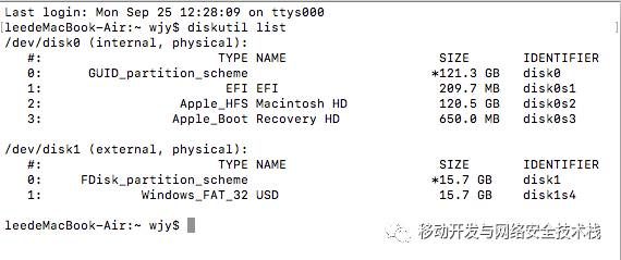 Macbook Air装Mac os和Ubuntu 16 双系统