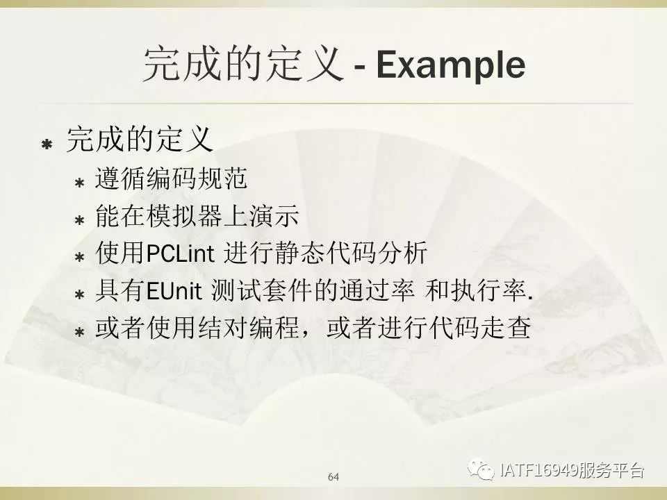 干货｜一文读懂Scrum敏捷项目管理