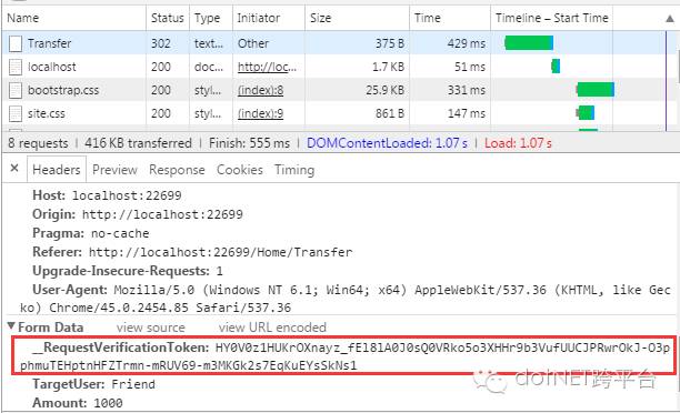 跨站请求伪造（CSRF/XSRF）