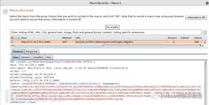 看我如何分析并渗透WebSocket和Socket.io