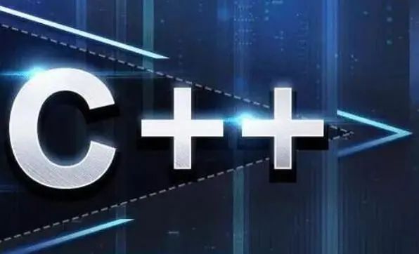 C++与C语言的爱恨情仇，三天三夜都说不完