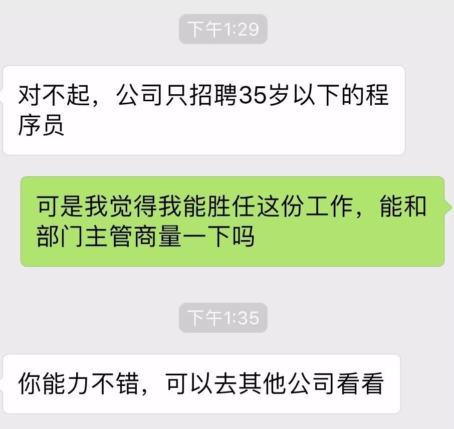 大龄程序员找工作屡碰壁，感慨人到中年不如狗；Node.js基金会和JS基金会合并；CakePHP 3.7.0发布