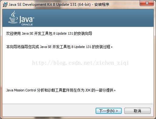 安装JAVA开发工具Eclipse