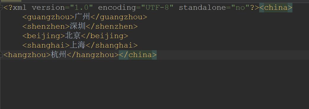 从零开始学XML(修订版)