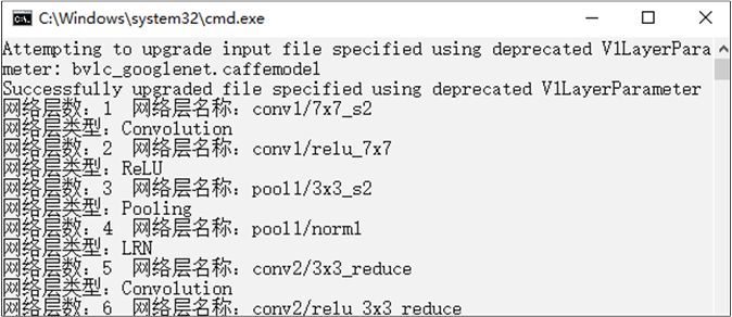 【从零学习OpenCV 4】深度神经网络应用实例