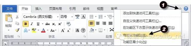 如何显示Word中的“开发工具”选项卡？