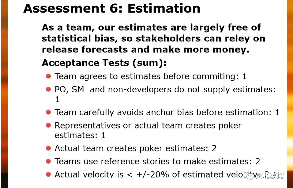 ScrumBut鉴别器：诺基亚测试（Nokia Test）最新版