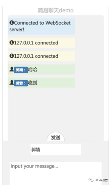 看完让你彻底理解 WebSocket 原理，附完整的实战代码（包含前端和后端）