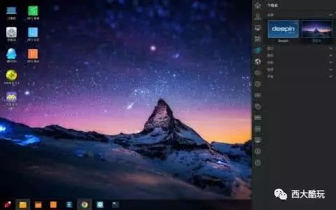 Linux系统推荐—Ubuntu+deepin