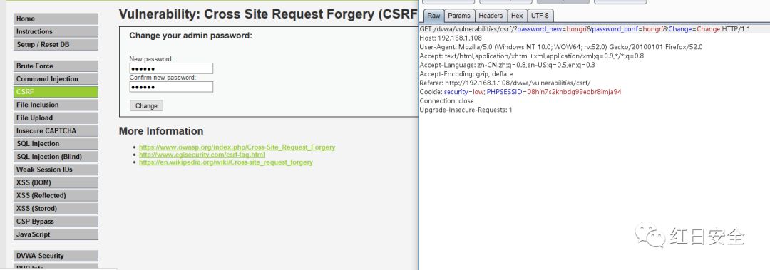 Web安全Day3 - CSRF实战攻防