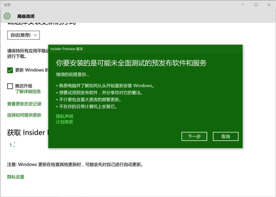 如何安装体验 Ubuntu on Windows