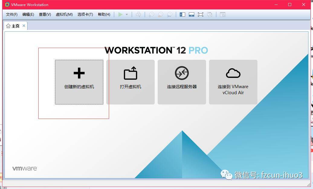 虚拟机安装Ubuntu 16.04 LTS