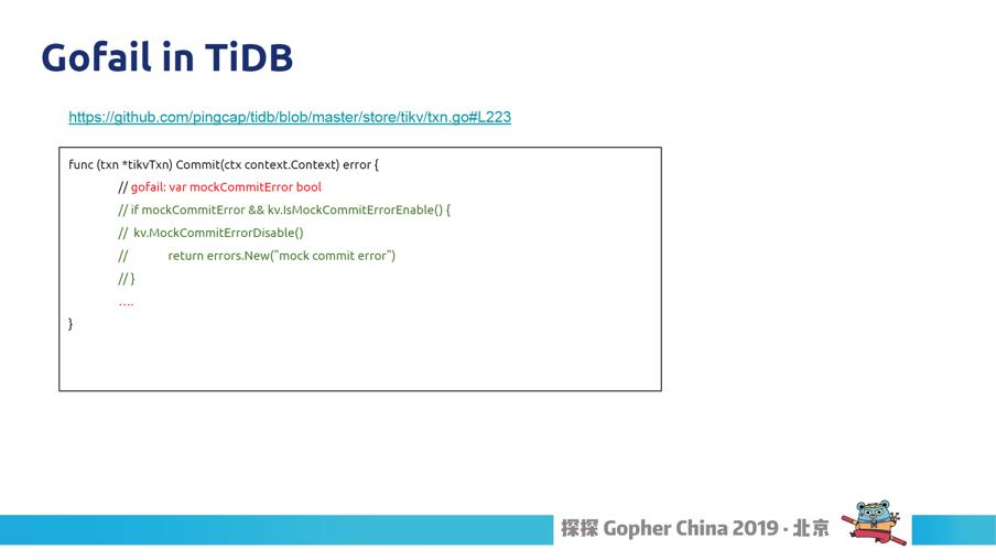 TiDB 的 Golang 实践