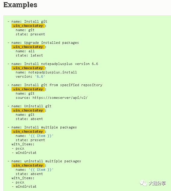 讲真，Ansible 可以管理Windows？