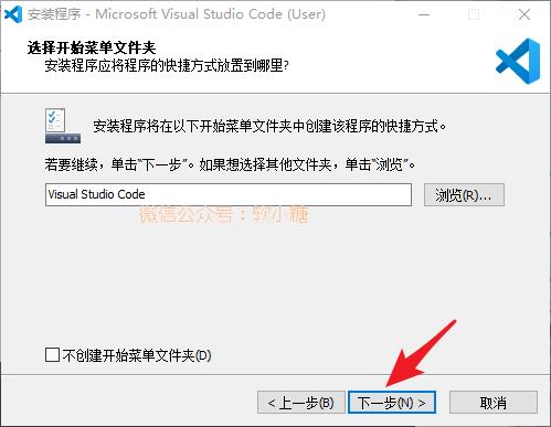 VSCode，十分出色的IDE开发工具