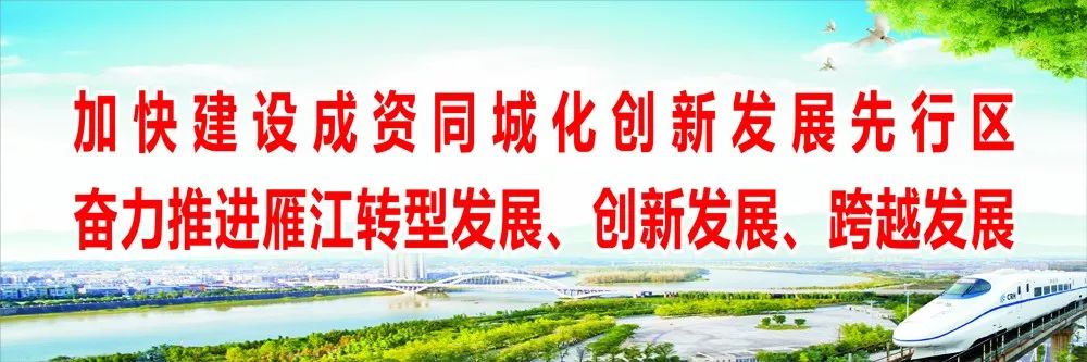 【主题教育】6个人如何服务治理2.5万人？ 雁江黄泥社区用15分钟建起“服务圈”