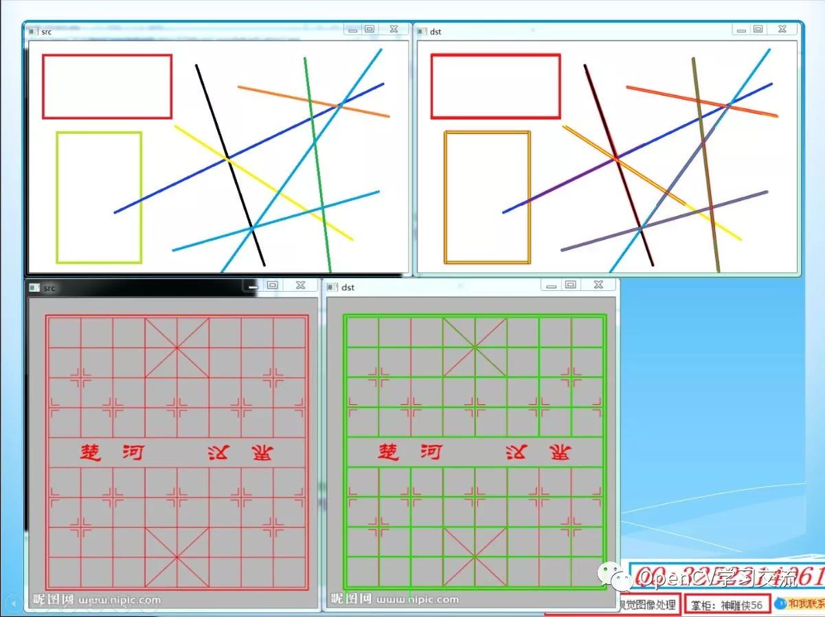 OpenCV2/3基础入门视频教程