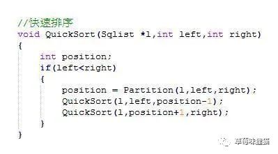 【C语言编程入门笔记】基础学习排序算法之快速排序，轻松掌握快排！