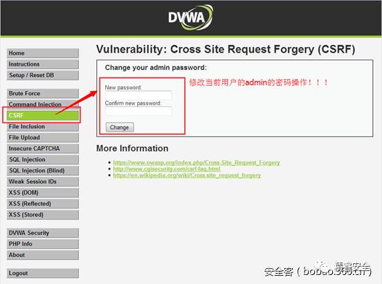 【技术分享】CSRF 攻击场景分析与重现学习