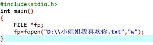 怎样利用几行简单的c语言代码表白？