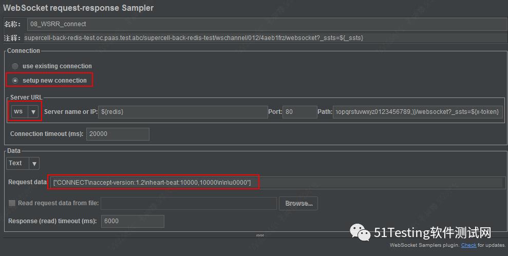 最强辅助Jmeter，测试WebSocket协议应用