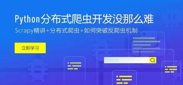 【转载】Python爬虫框架Scrapy学习笔记